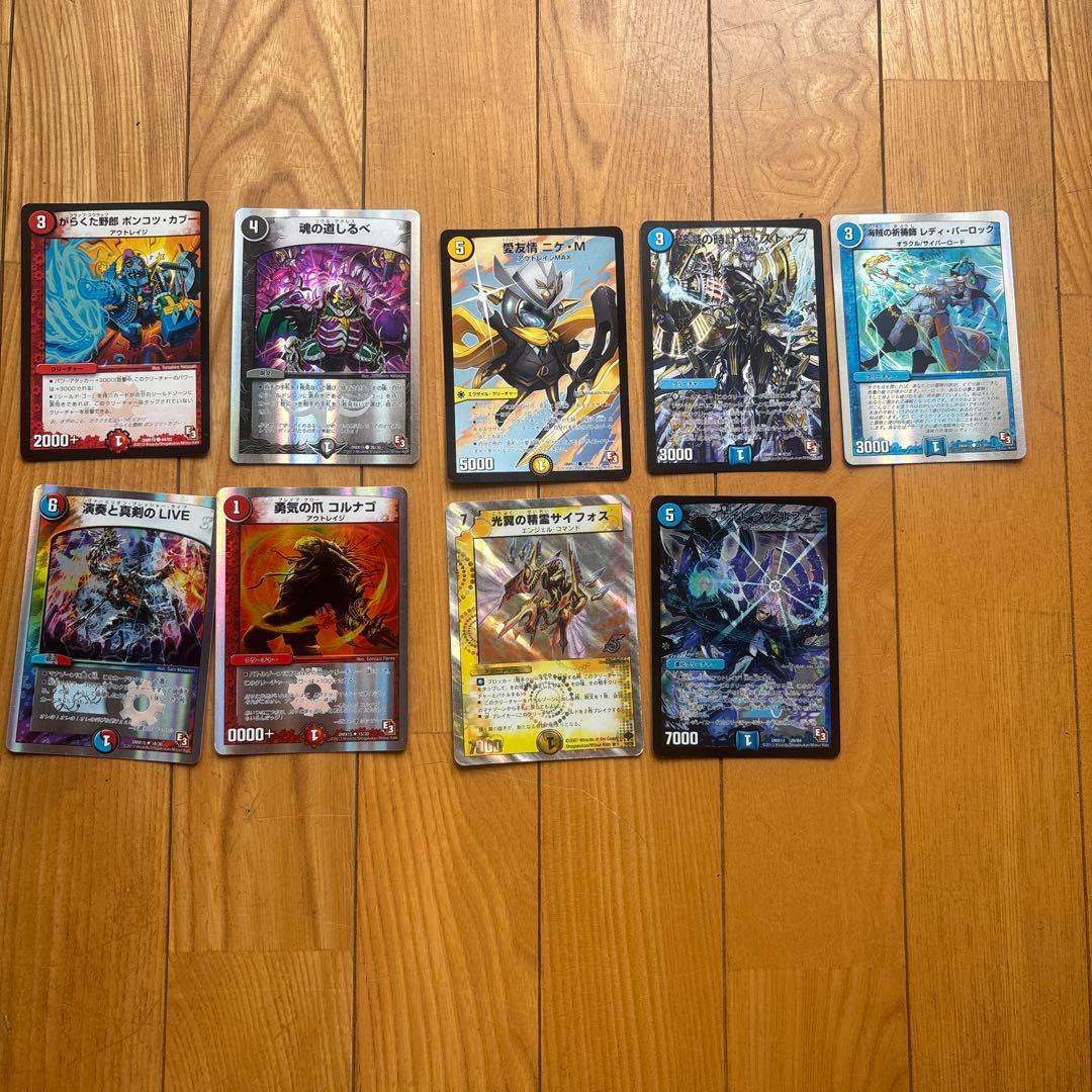 デュエルマスターズ トレーディングカード 9枚セット - メルカリ