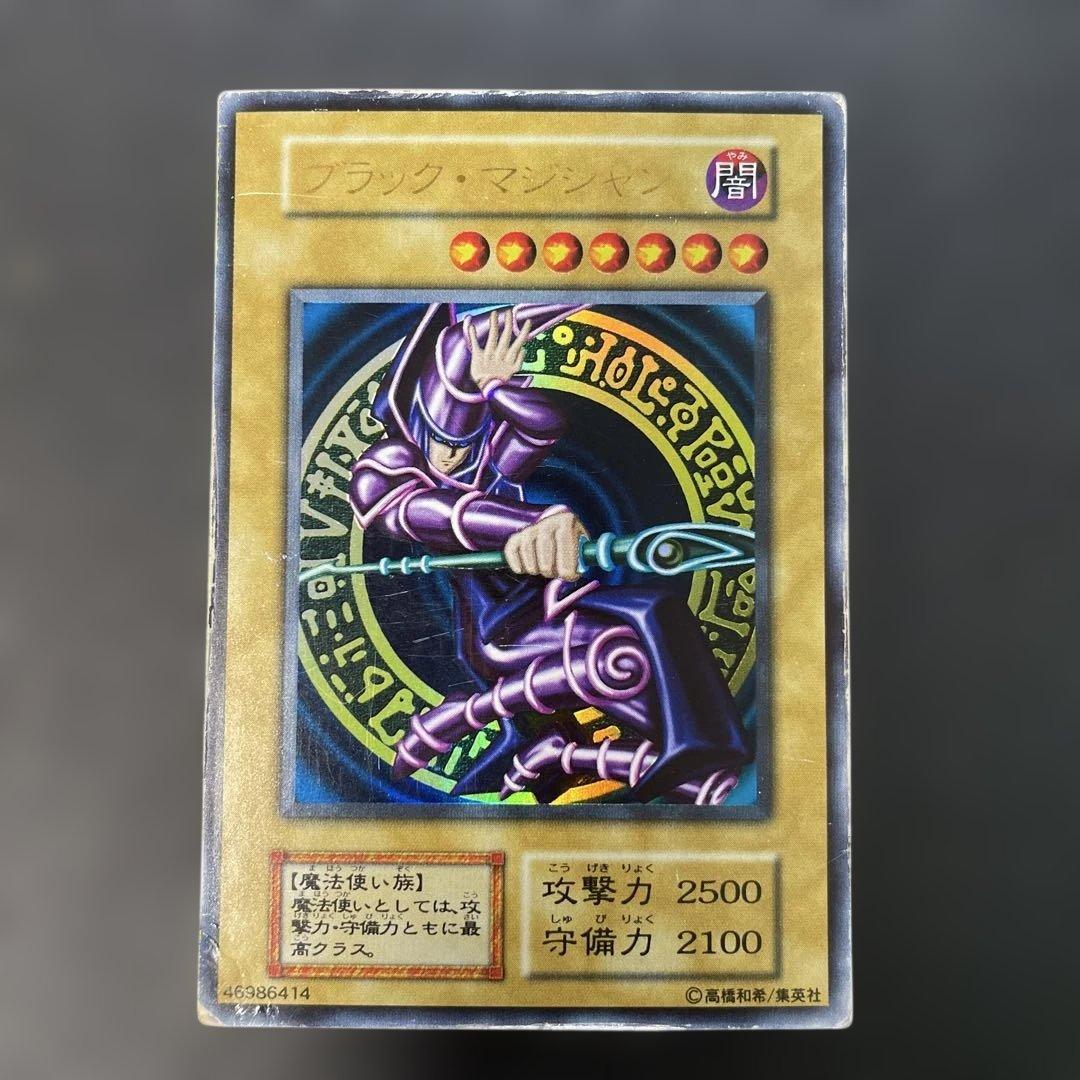 遊戯王初期 ブラック・マジシャン ウルトラレア 2t - メルカリ