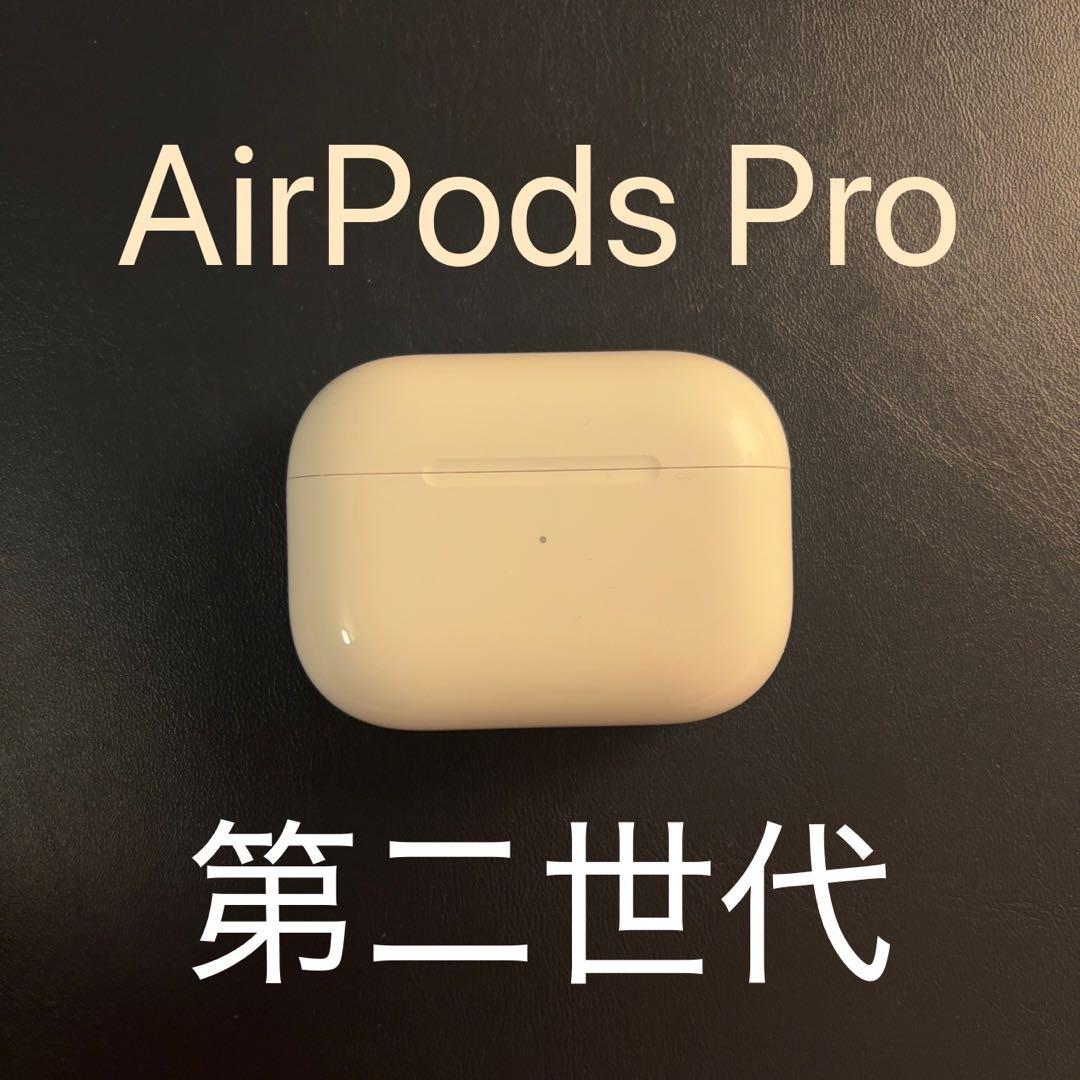 あみ　AirPods Pro 第二世代 本体 Apple AirPods Pro 第2世代 MQD83J-A｜うさマートジャパンサービス株式