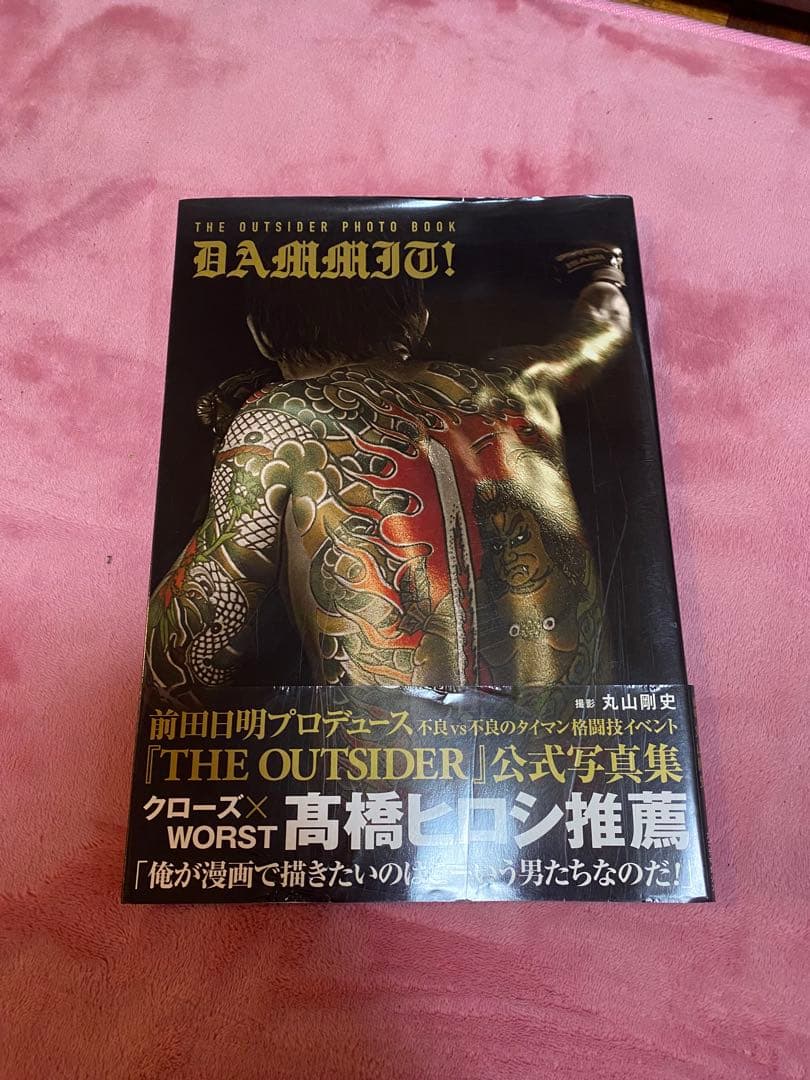 ソウルジャパン 雑誌 まとめ売り - メルカリ