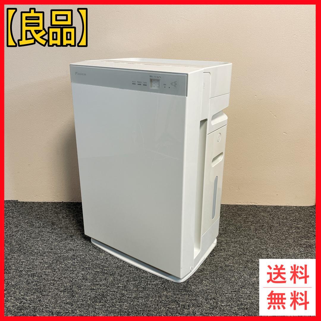 19年製　DAIKIN ダイキン 空気清浄機 MCK70WY-W ダイキン MCK70Y-W [ホワイト] 価格比較 - 価格.com