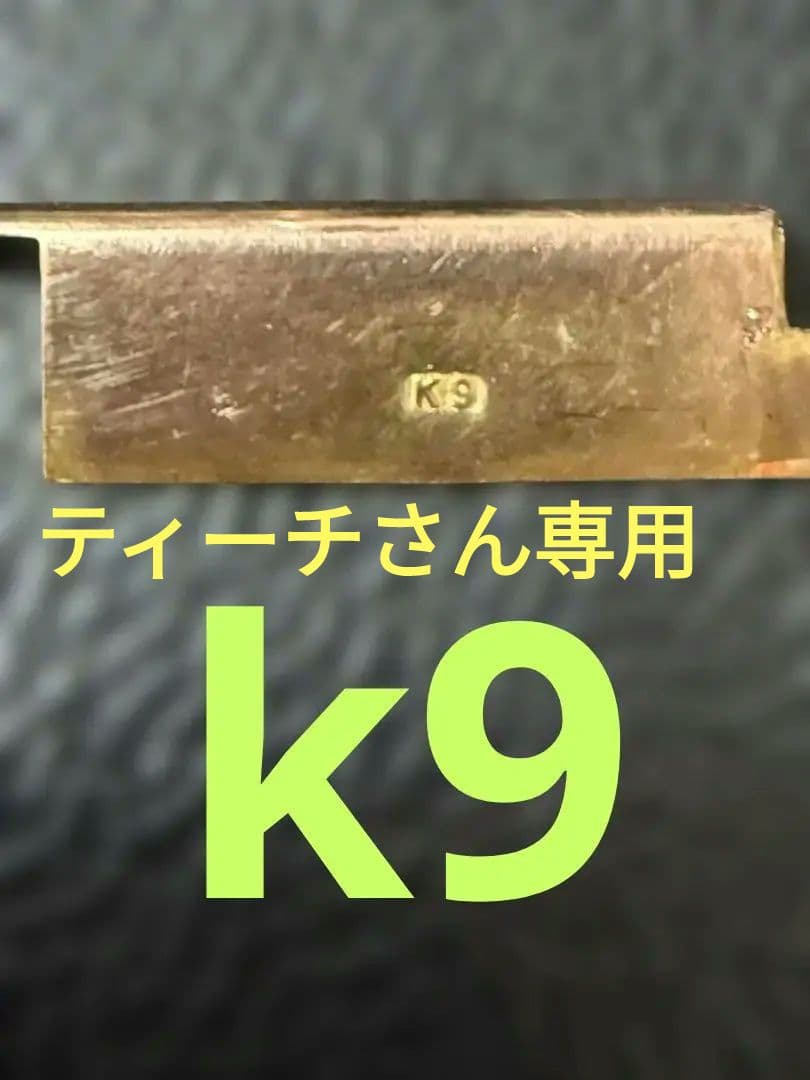津軽三味線、福林、k9刻印有り、上駒k9刻印有り 津軽三味線、福林、k9刻印有り、上駒k9刻印有り - メルカリ