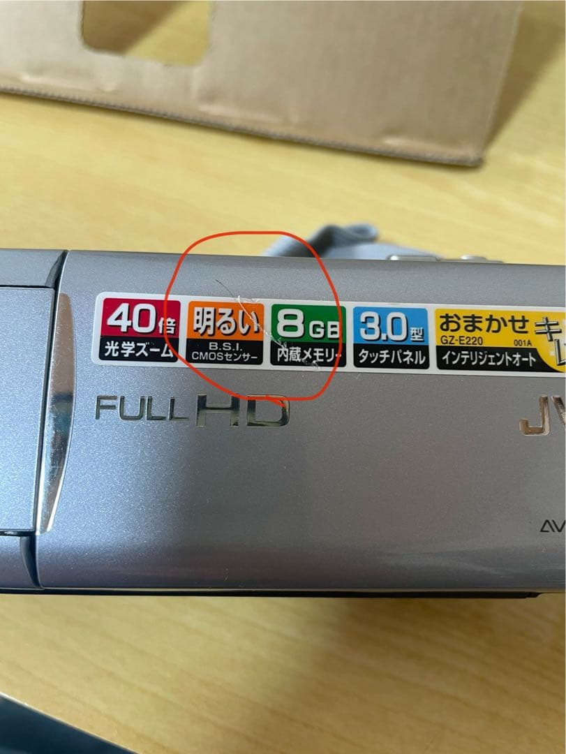 JVC Everio GZ-E220 ビデオカメラ本体 - メルカリ