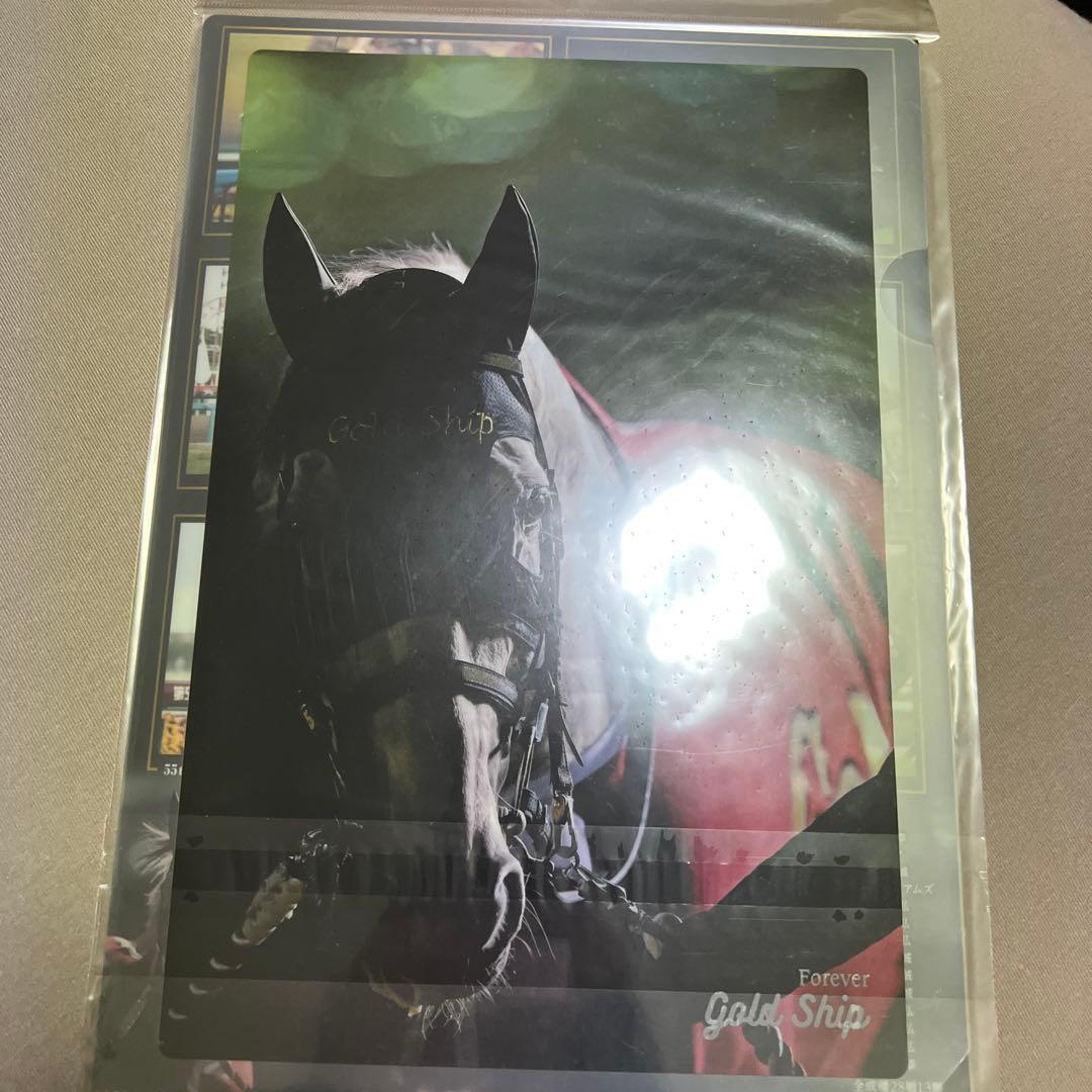 ゴールドシップ 激レア クリアファイル 8枚セット おがわじゅり おまけ