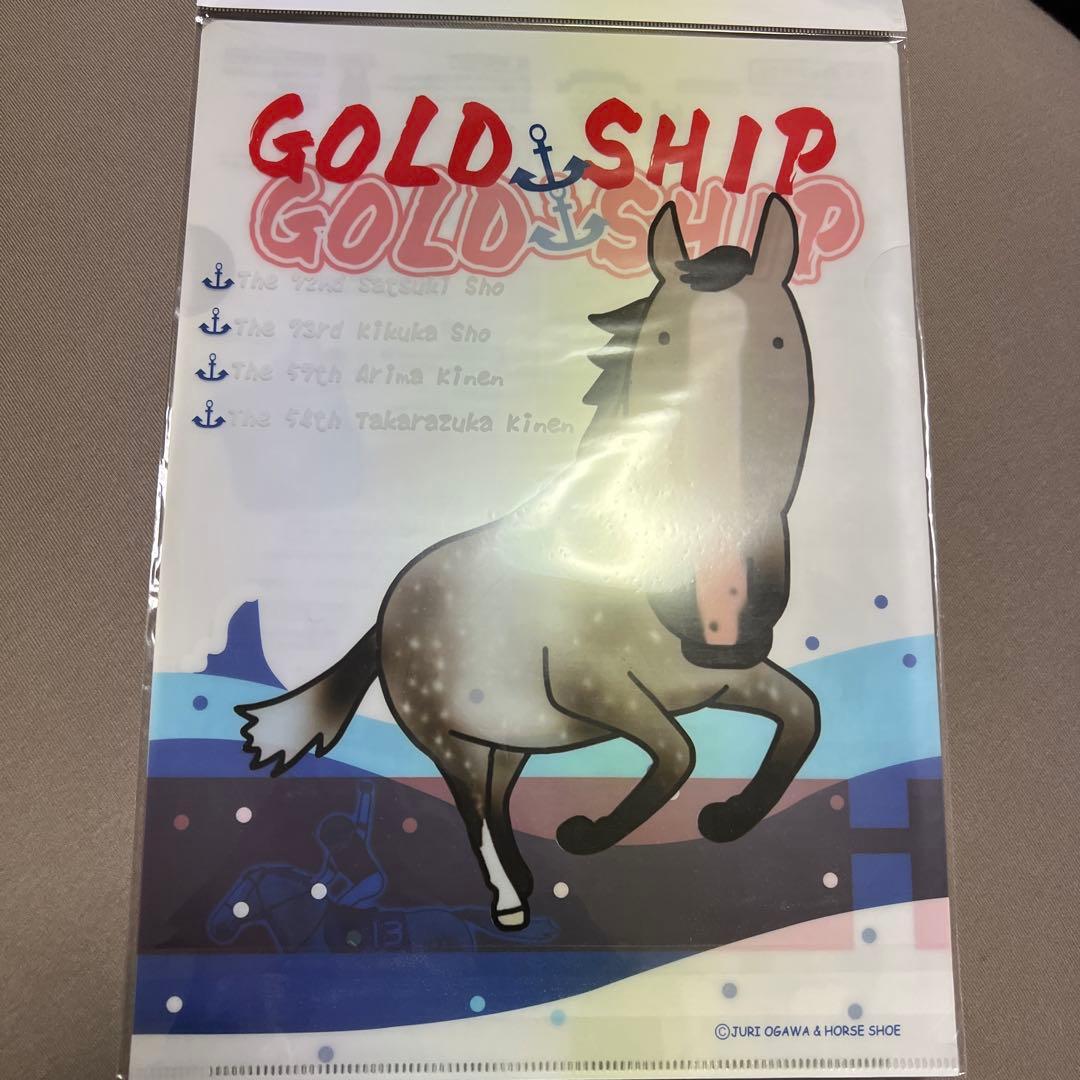 ゴールドシップ 激レア クリアファイル 8枚セット おがわじゅり おまけ