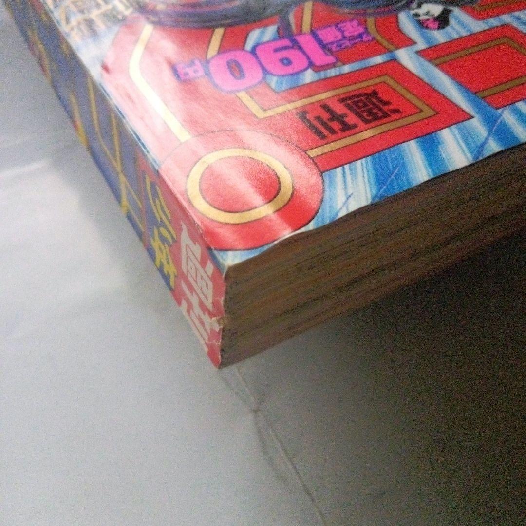 希少 週刊少年ジャンプ1990年13号 表紙&巻頭カラー 花の慶次 - メルカリ