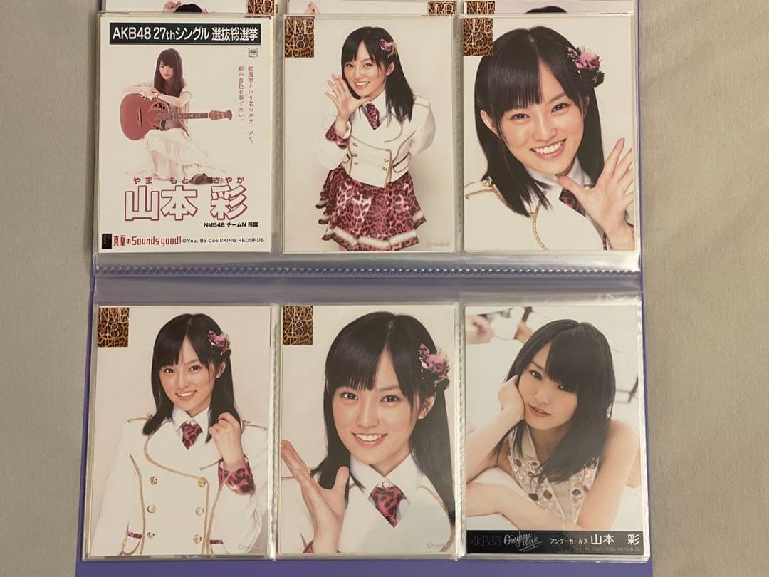 山本彩さん NMB48 生写真 公式写真 カード 110枚 バラ売り可 - メルカリ