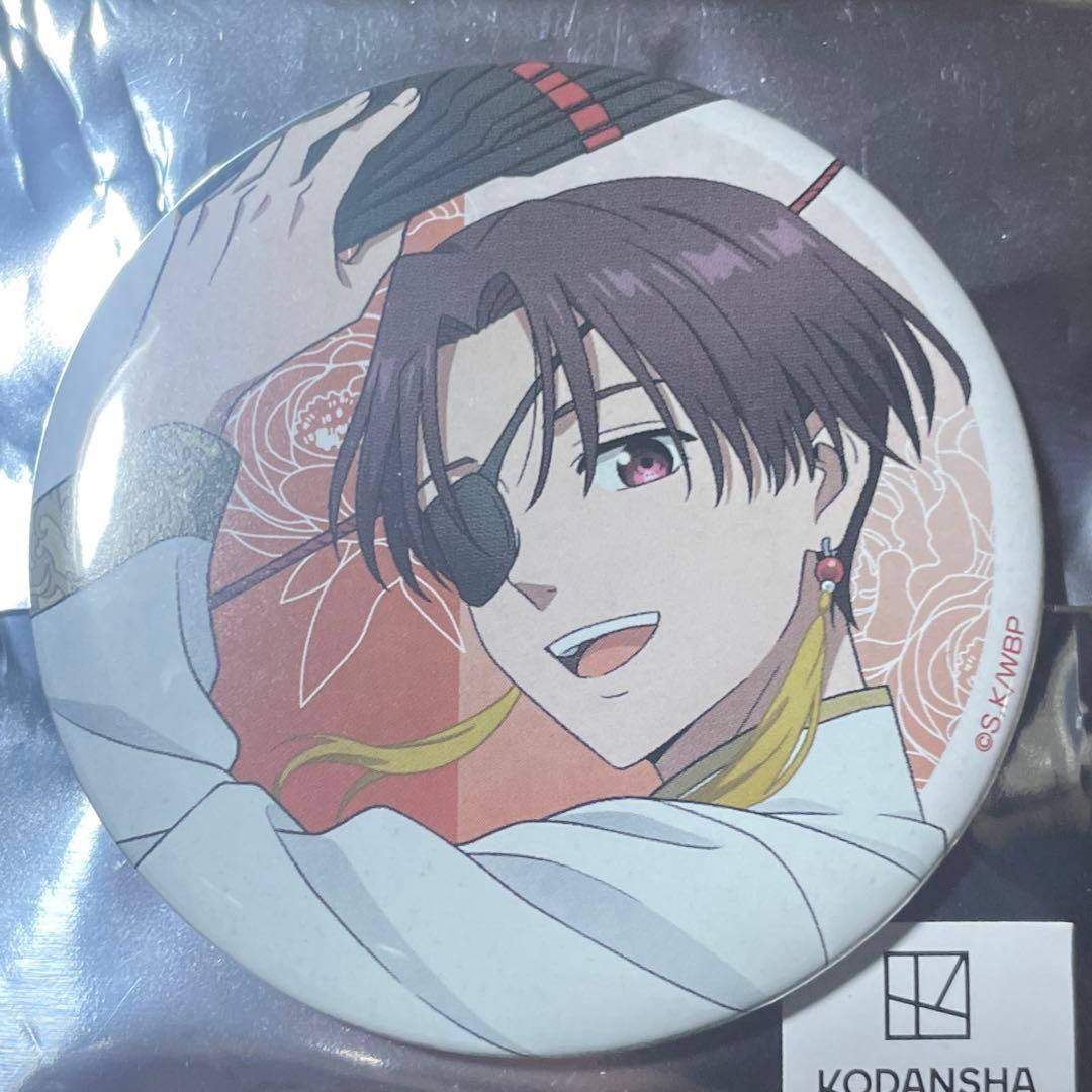 WINDBREAKER 五獣ver. 缶バッジ 蘇枋隼飛 - メルカリ