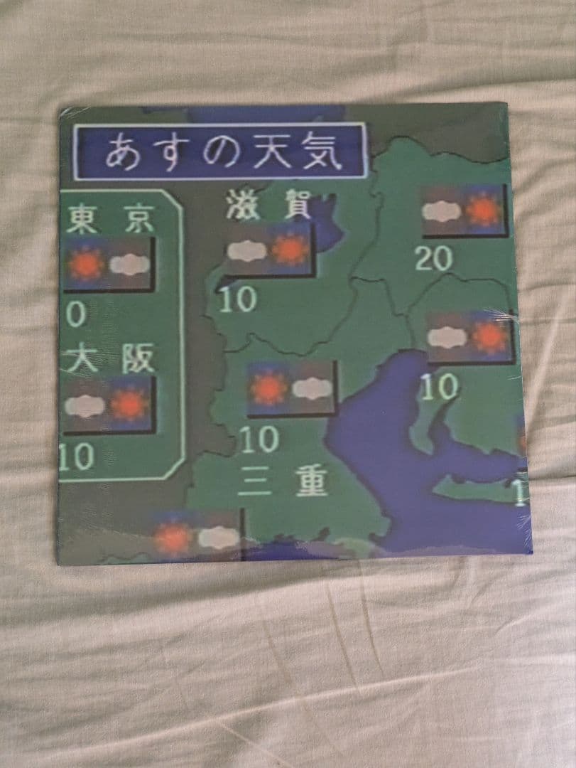 天気予報　あすの天気　レコード Asutenki-23.png?v=1647390412&