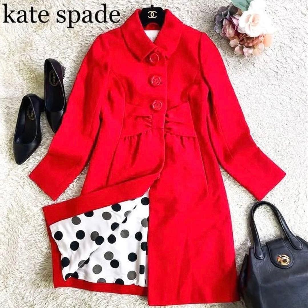 極美品】kate spade リボン ロングコート 赤 ドット裏地 M - メルカリ