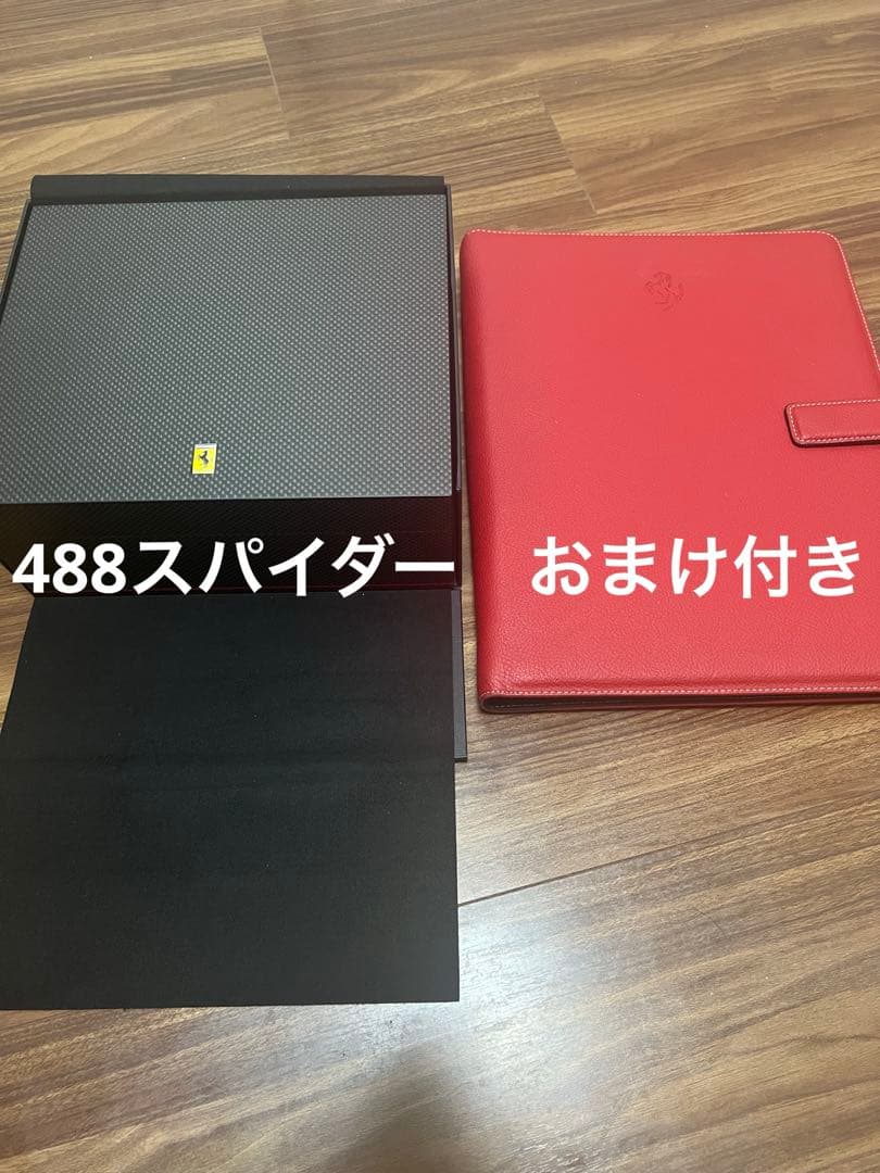オーナー限定 非売品　フェラーリ　キーボックス　488SPIDER オーナー限定 非売品 フェラーリ キーボックス 488SPIDER オーナー限定