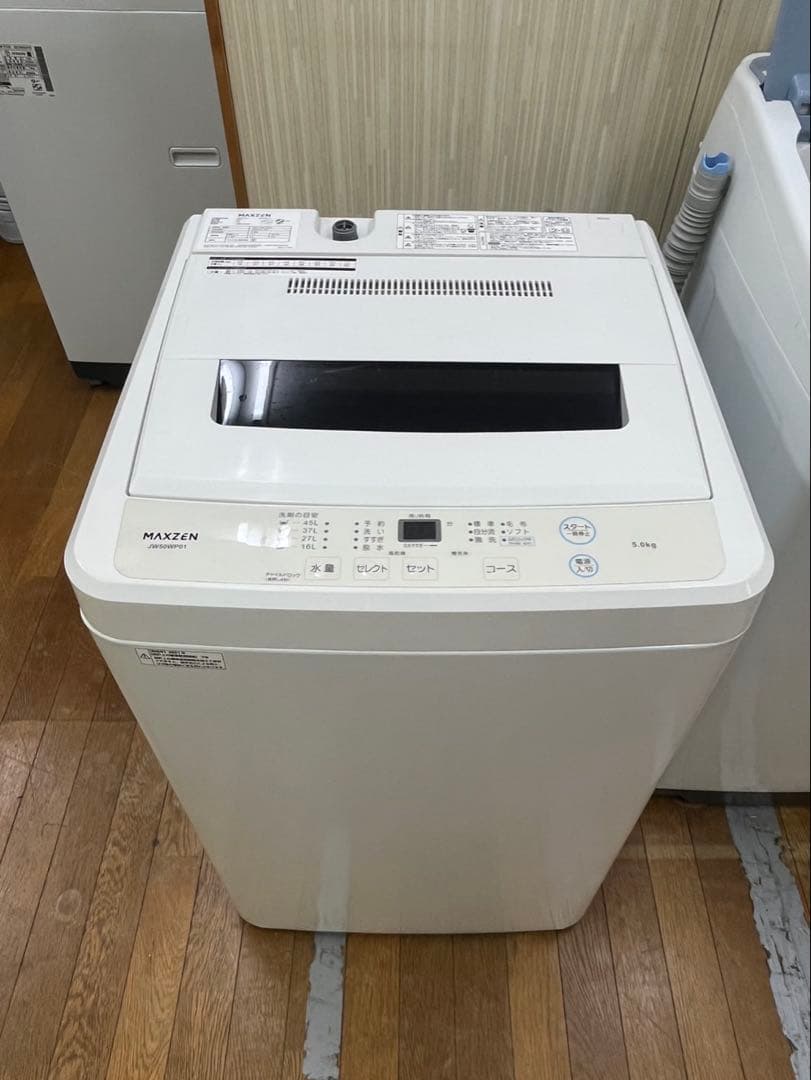 2021年 maxzen 5.0kg JW50WP01 全自動 縦型洗濯機