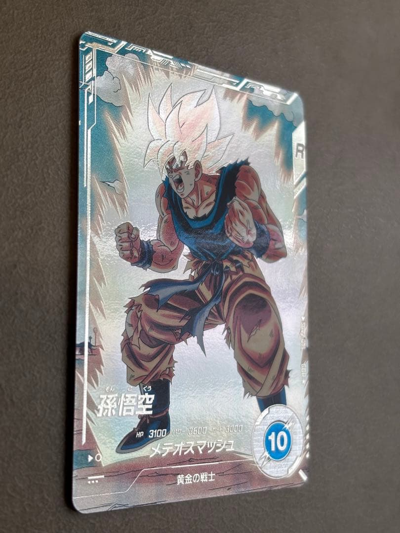 ドラゴンボールスーパーダイバーズ SDV2-018パラレル 孫悟空日焼けver.