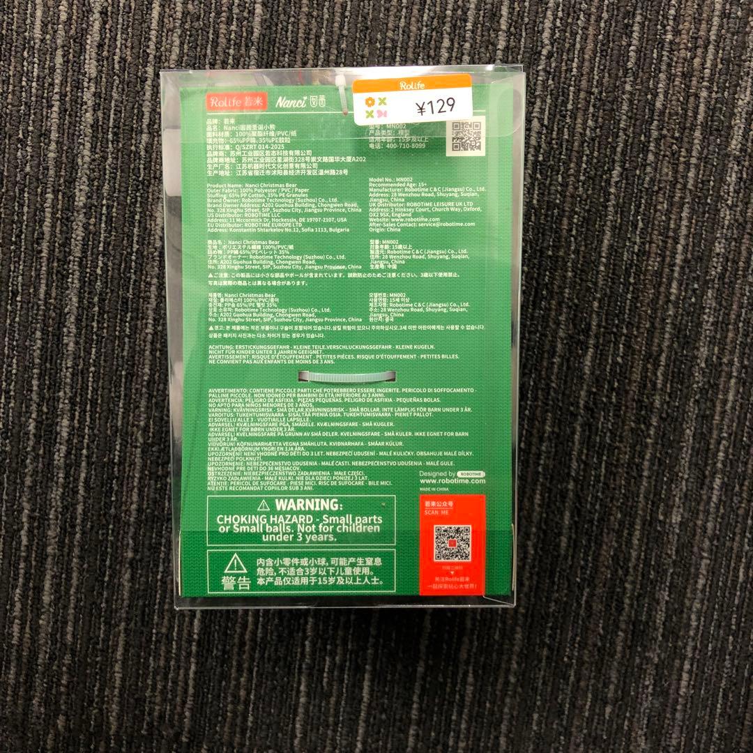 Nanci ナンシー クリスマス限定 クマちゃん ぬいぐるみ - メルカリ