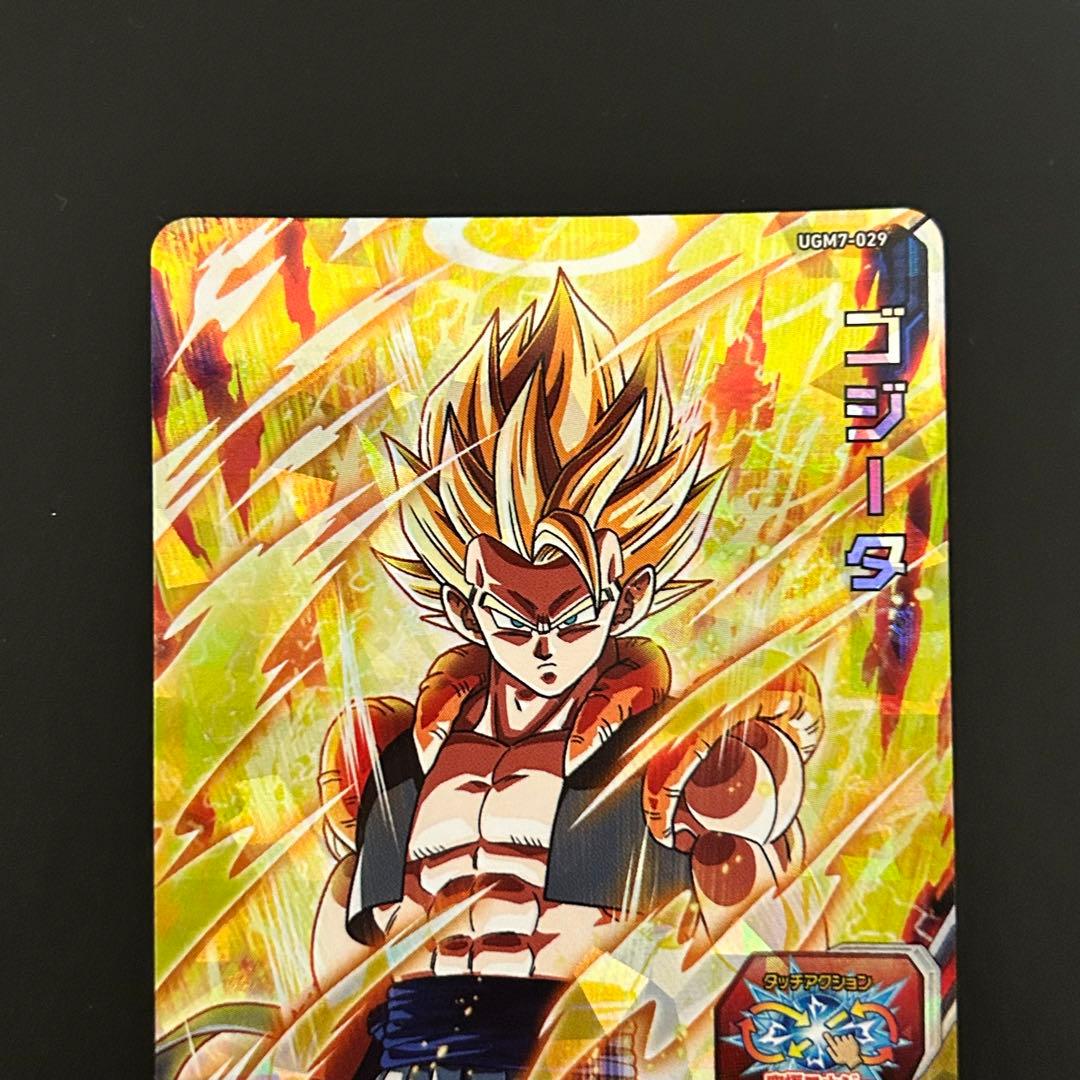 ⭐️スーパードラゴンボールヒーローズ ゴジータ UGM7-029 - メルカリ