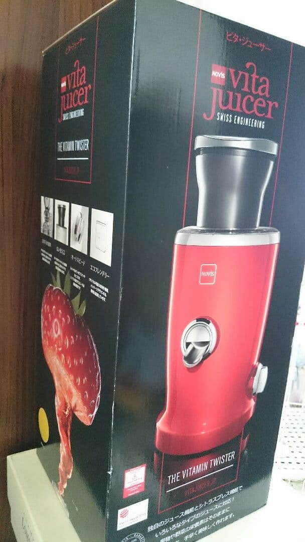 ビタ.ジューサー Amazon | 正規品 vitamix S30 ミキサー [ レッド ] To Go カップ1個