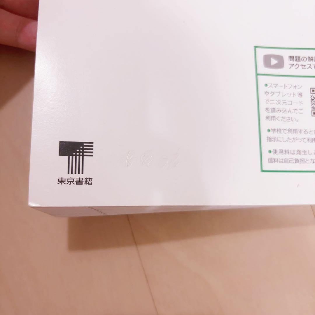 NEW GLOBAL 基礎 教科書セット 生物 物理 化学 - メルカリ