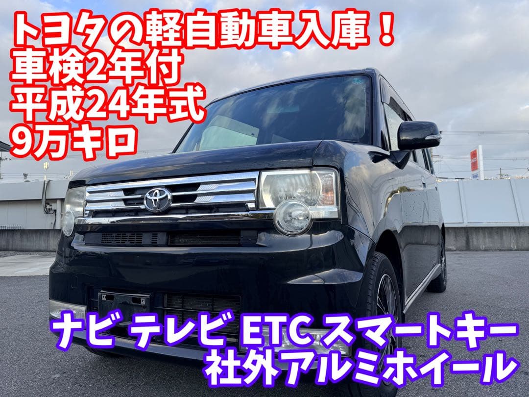 専用車両 トヨタ、「GR86」10周年記念モデル「RZ“10th Anniversary Limited