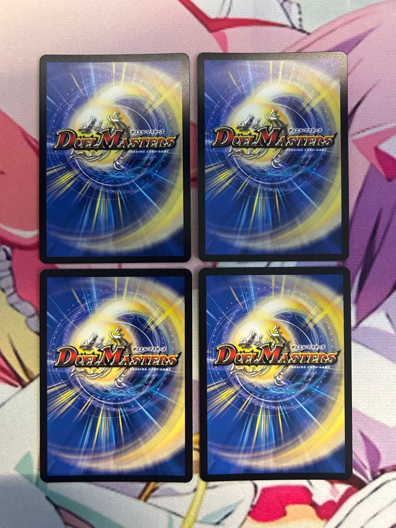 デュエマ】ヨビ二オン・マルル 4枚セット MAXレア - メルカリ