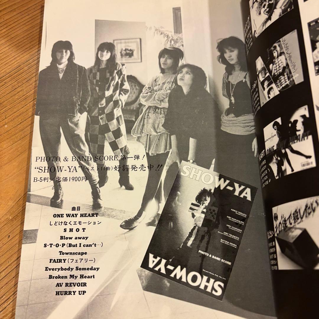SHOW-YA TRADE LAST バンドスコア 直筆サイン入り - メルカリ