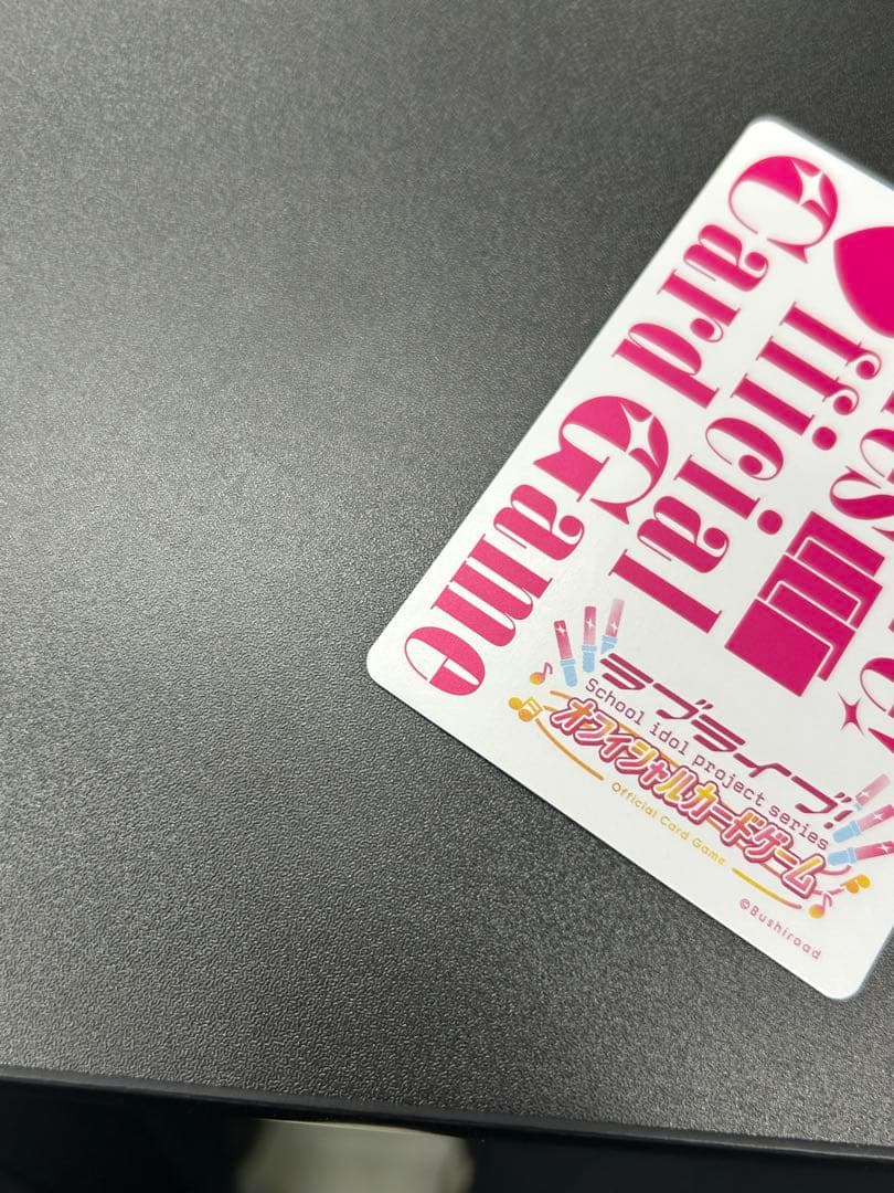 藤島慈 エネルギー SECE ラブカ サイン - メルカリ