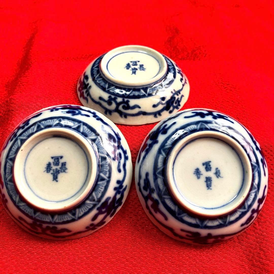 古伊万里 富貴長春 豆皿 赤絵 染錦 金彩色絵 染付 鶴絵 - メルカリ