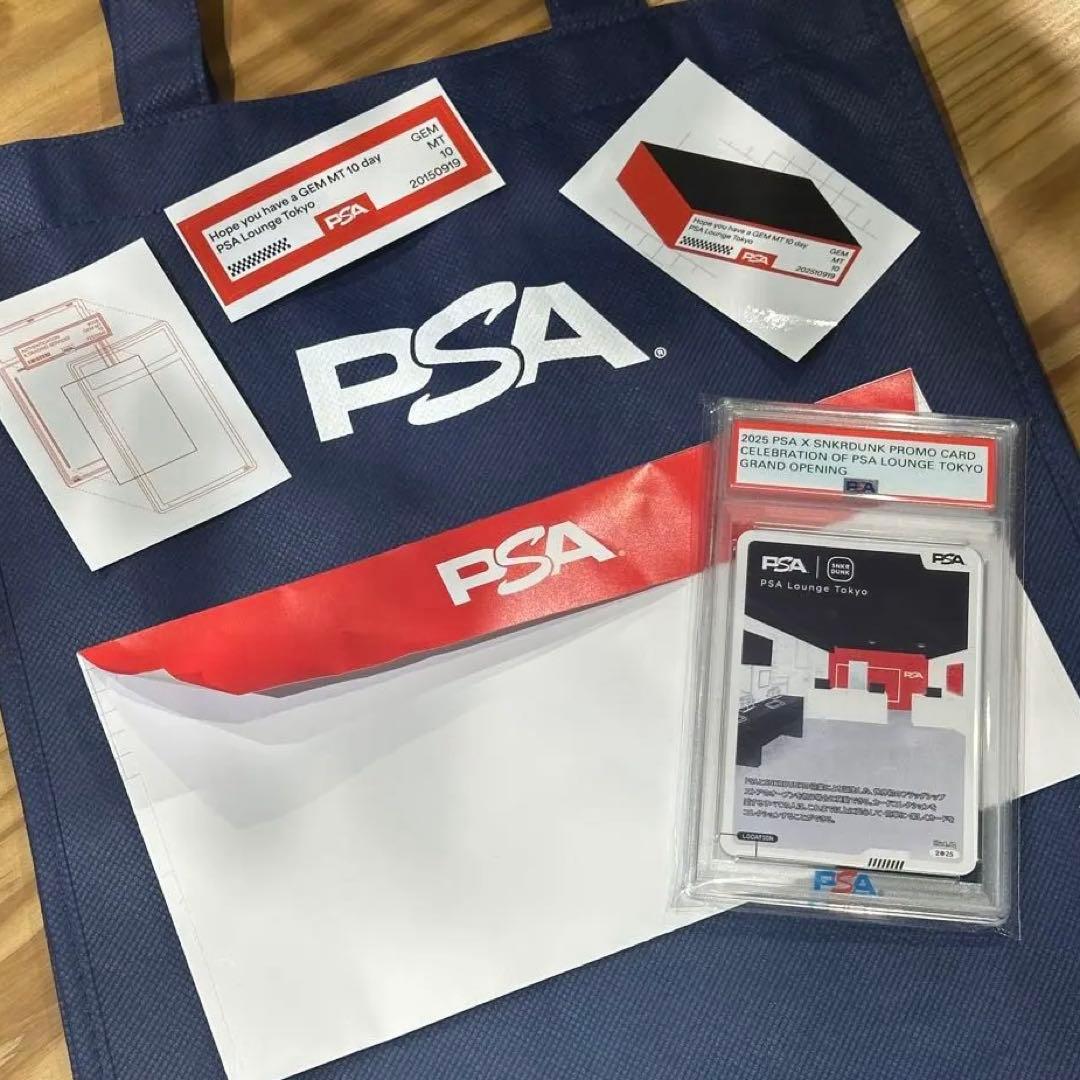 PSA Tokyo Lounge × SNKRDUNK 東京限定 - メルカリ