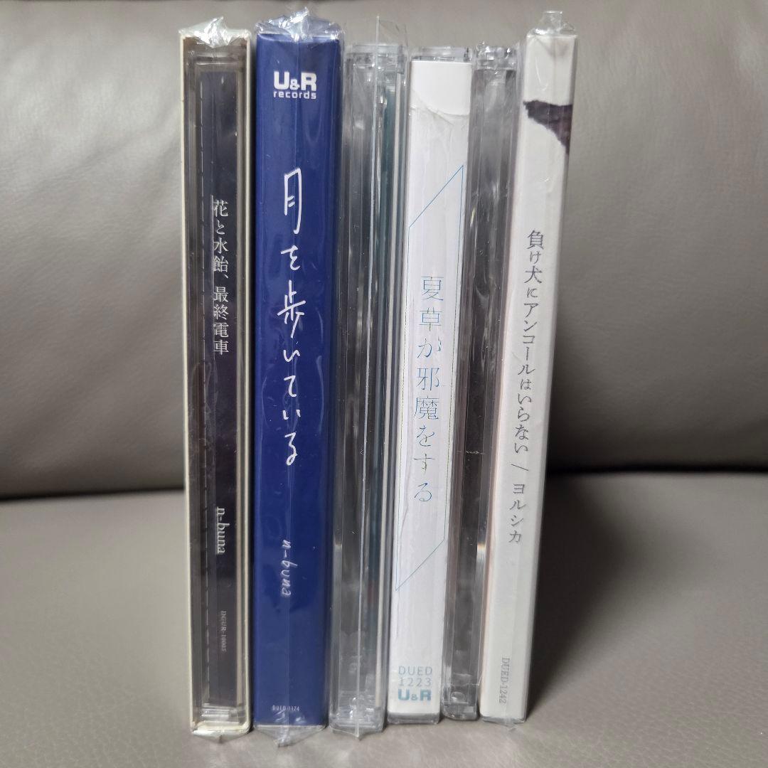 ヨルシカ CD アルバム 初回生産限定盤 特典CD付き - メルカリ