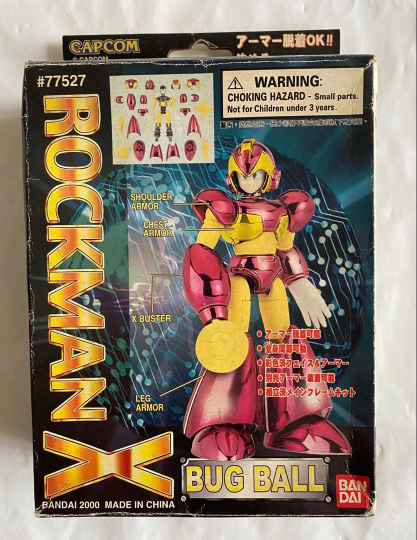 ロックマン X メガアーマー バグホール 2026年最新】メガアーマー ロックマンの人気アイテム - メルカリ