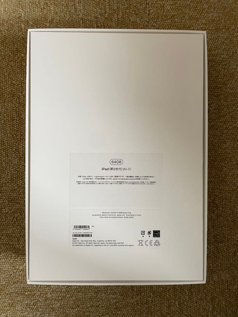 iPad(第9世代) 本体Wi-Fi 64GB Space Gray