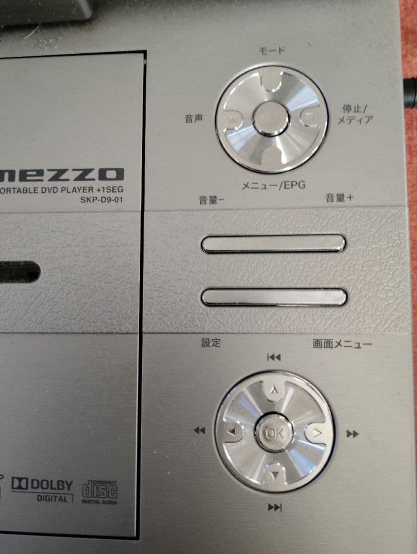 mezzo ポータブルDVDプレーヤー SKP-D9-01 - メルカリ