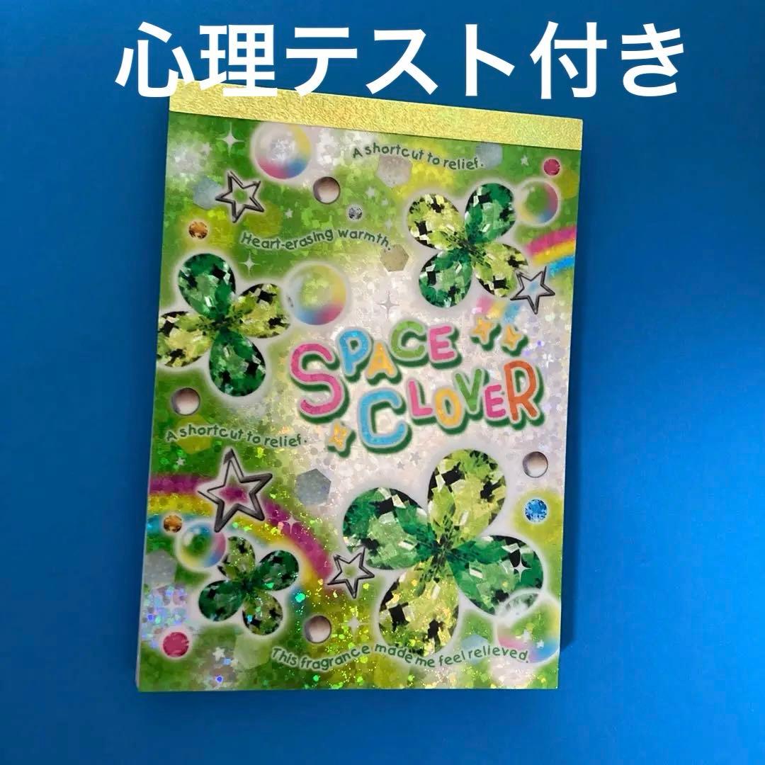 平成レトロ メモ帳 スペースクローバー ☆即購入歓迎☆ - メルカリ