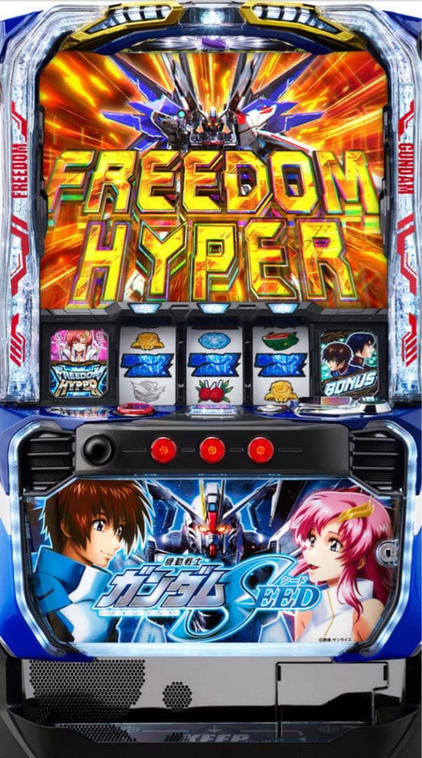 最終値下げ！ スマスロガンダムSEED 実機！ 選べるオプション多数！　 送料込 最終値下げ！ スマスロガンダムSEED 実機！ 選べるオプション多数