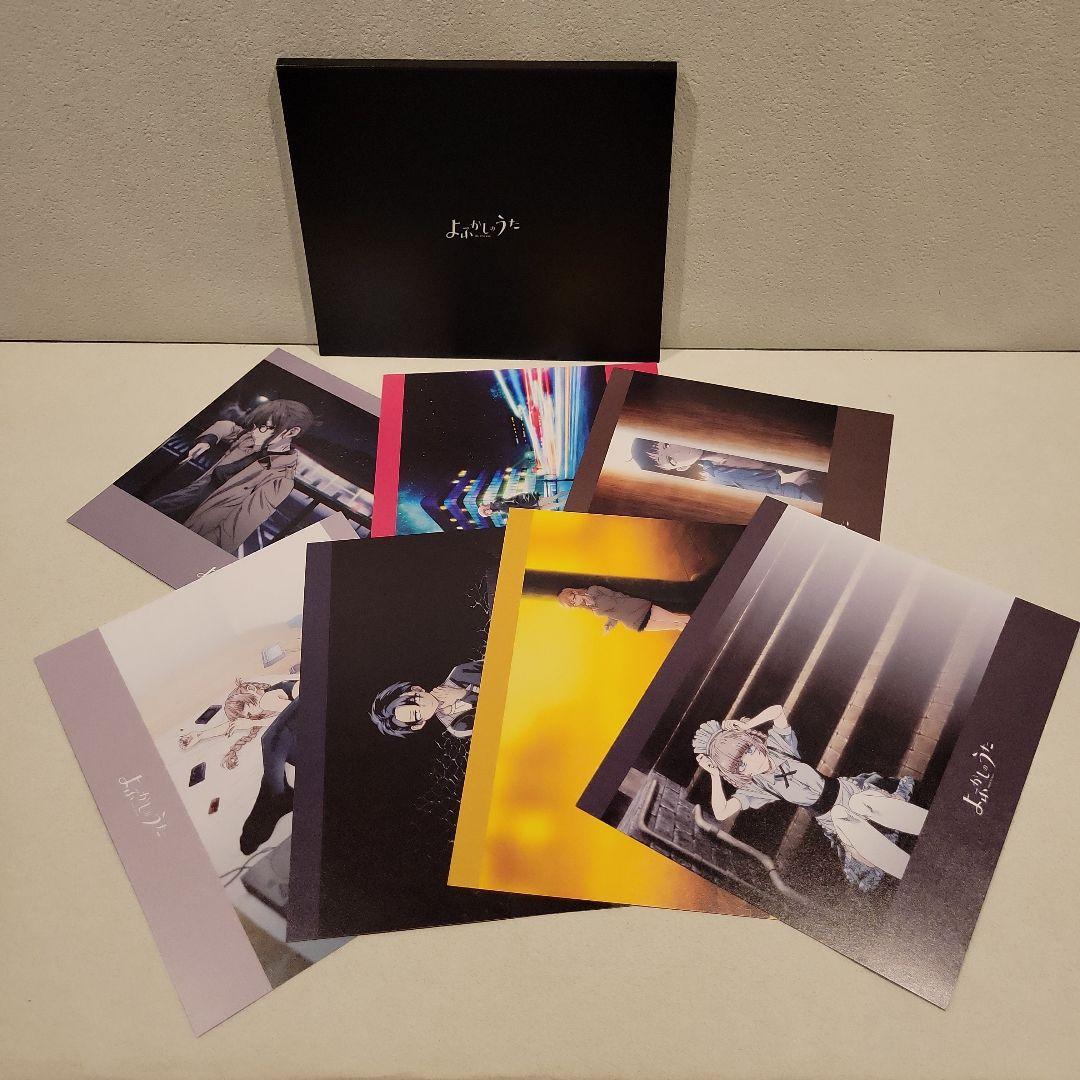 よふかしのうた 完全生産限定版 DVD 上下巻