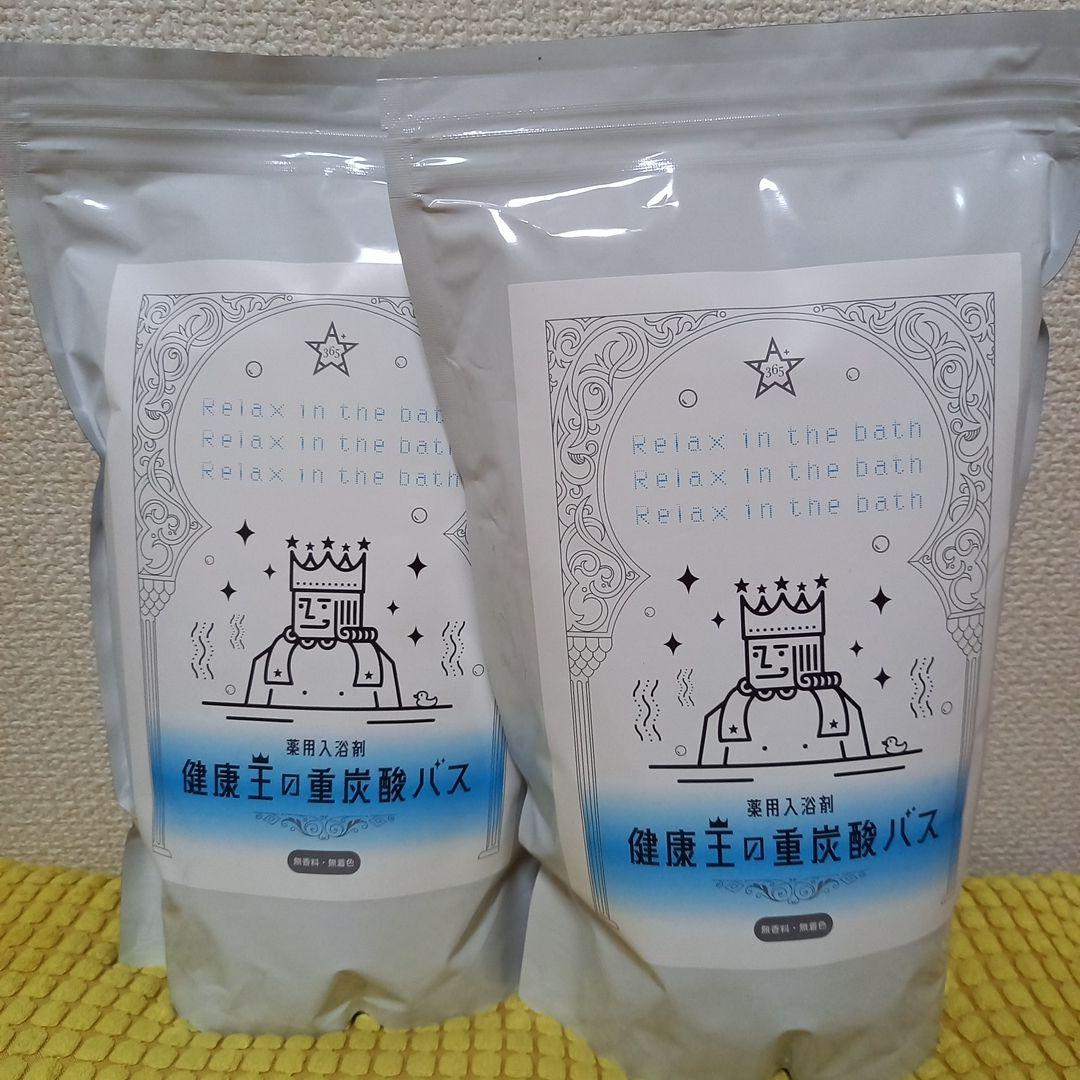 健康王の重炭酸バス