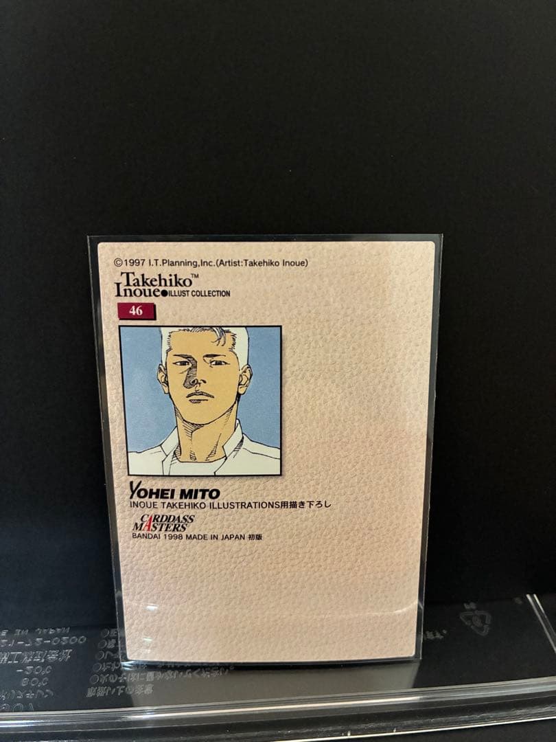 SLAM DUNK スラムダンク カードダスマスターズ - メルカリ