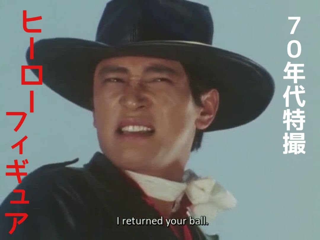 レア❗宮内洋◉メディコム・トイ□私立探偵、早川健フィギュア - メルカリ