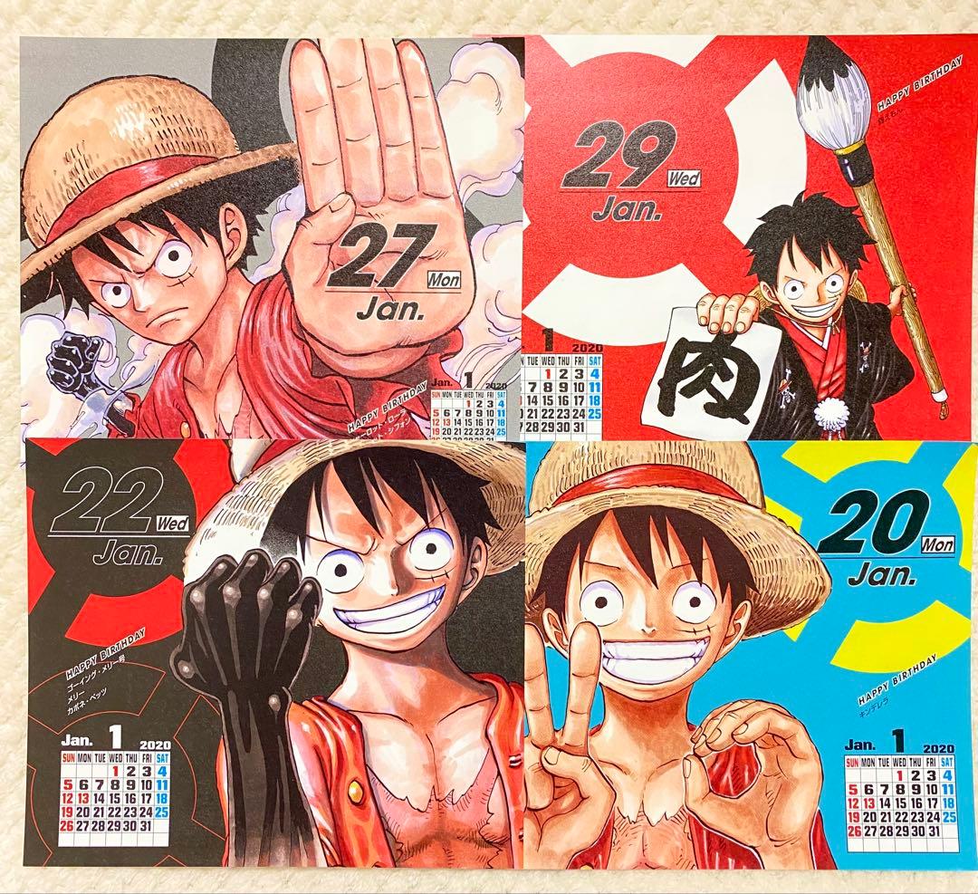 ルフィ 日めくり コミック カレンダー 2020 バラ売り ワンピース ⑥