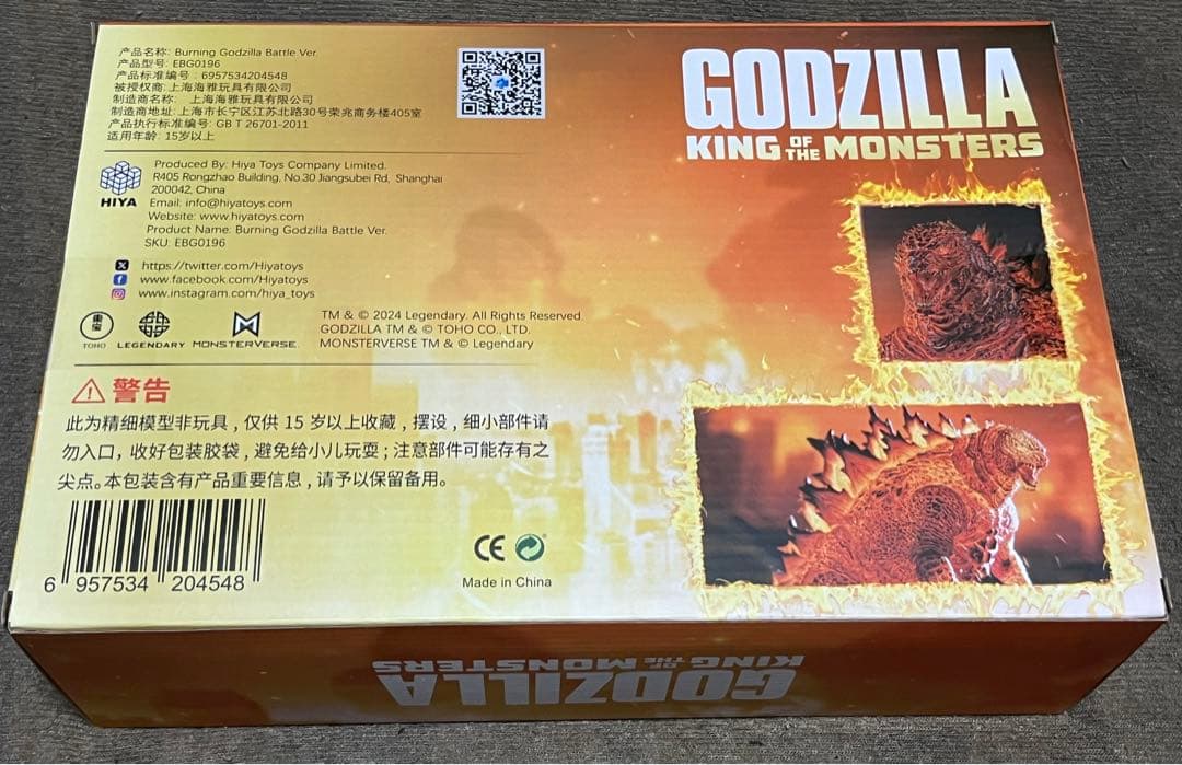 hiyatoys バーニングゴジラ バトルver 上海ワンフェス限定版 ハイヤ