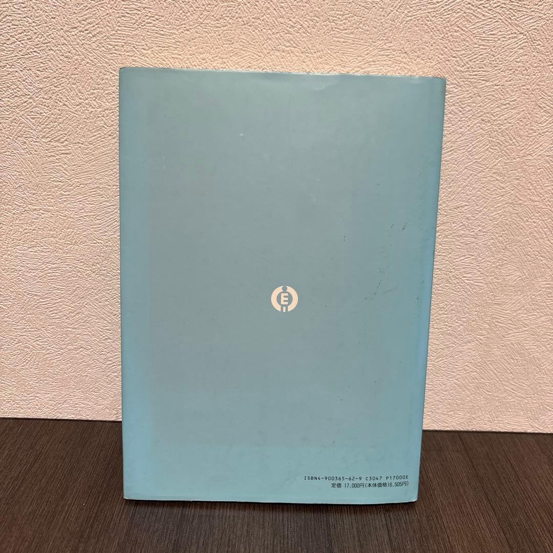 臨床家のためのブロックテクニック - 健康・医学割引