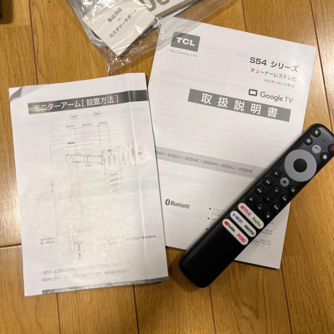 2025年TCL 32インチ チューナーレステレビ 32S54H アーム付き - メルカリ
