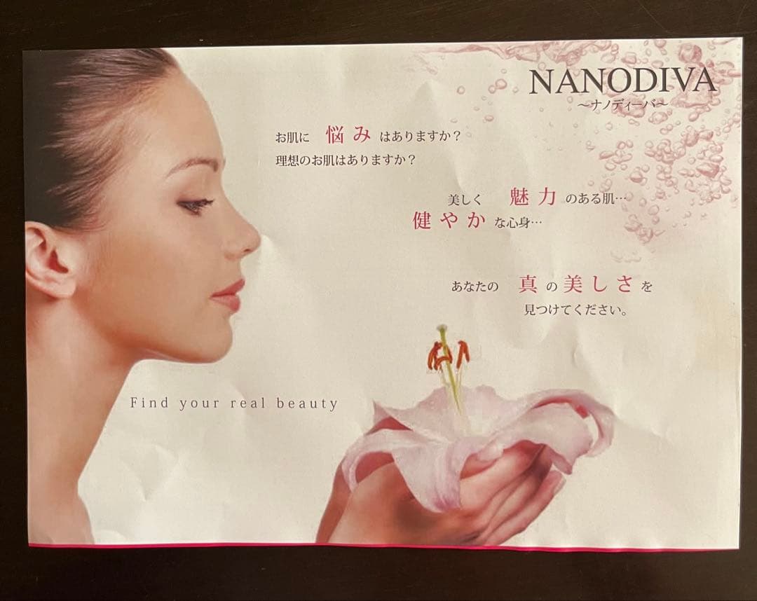 NANODIVA 高分散性ハイドロキシアパタイト 洗顔料7本セット NANODIVA 高分散性ハイドロキシアパタイト洗顔料 7本セット 【公式通販】