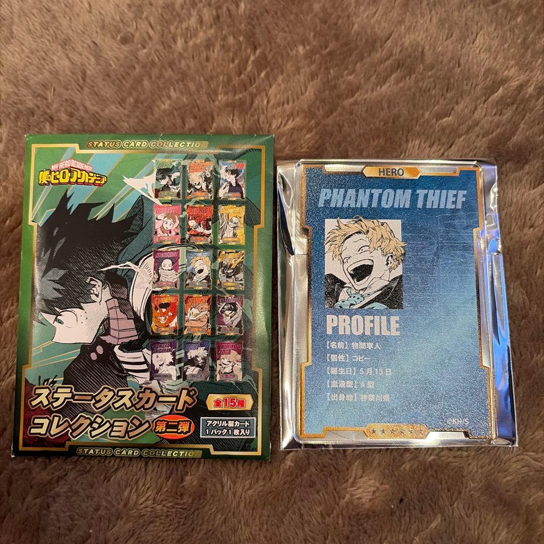 ヒロアカ ステータスカードコレクション 第二弾 物間寧人 ジャンプ