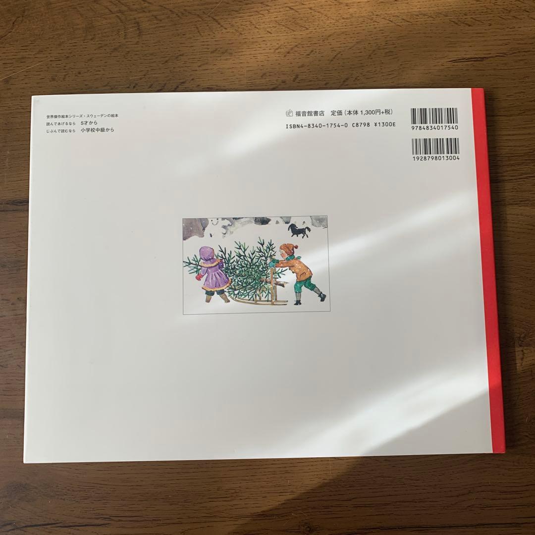 みどりおばさん、ちゅいろおばさん、むらさきおばさんシリーズ 5冊セット