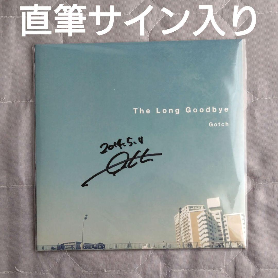 Gotch 後藤正文 直筆サイン入り レコード 限定 PUNPEE PSG - メルカリ