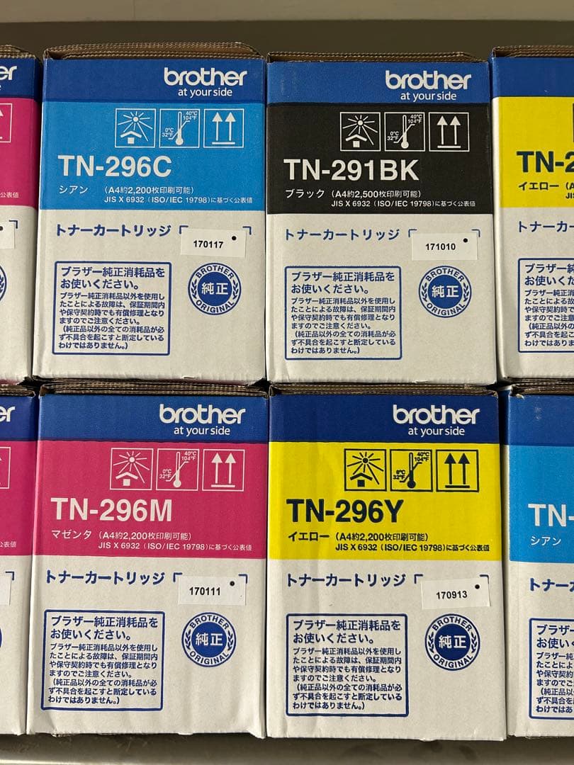 BrotherトナーカートリッジセットTN-296C/M/Y, TN-291BK Amazon.co.jp: ブラザー トナーカートリッジTN-291BK/TN-296CMY 4色