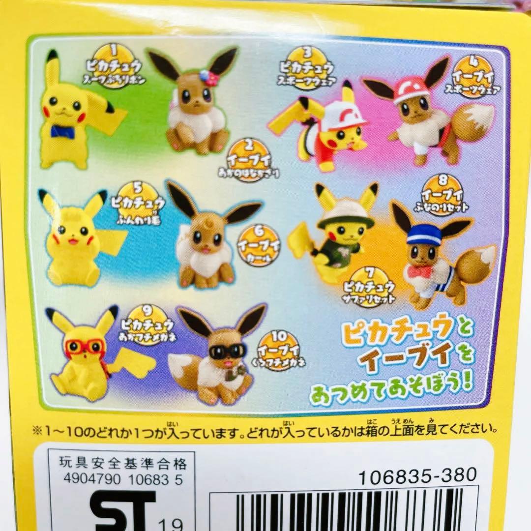 新品】ポケモン let's go!ピカチュウ イーブイ 5個セット - メルカリ