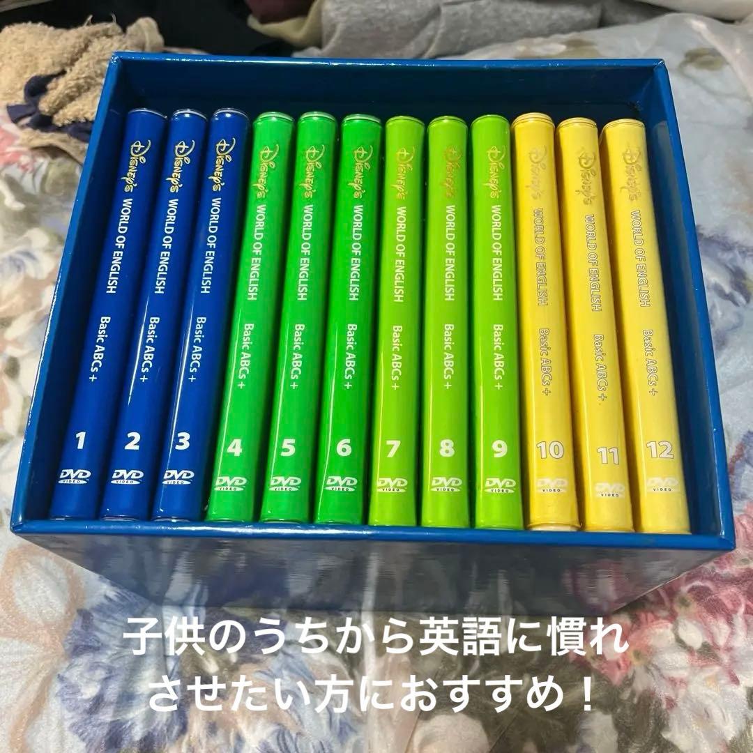 ディズニー DVD 英会話 教育 子供用 12枚セット ディズニー Disney アニメ 作品 英会話 子供 英語 英会話教材 吹き替え
