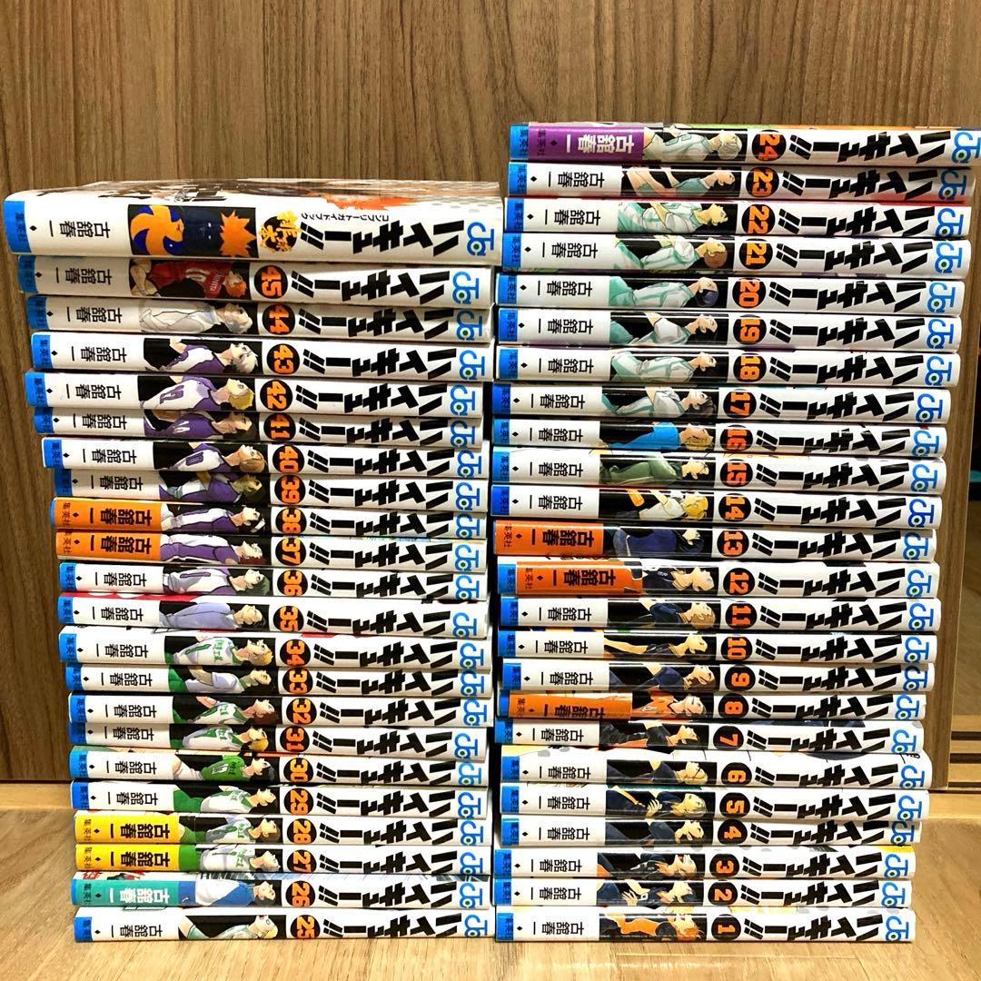 ハイキュー　1〜45巻 全巻セット＋　ファンブック ハイキュー！！ コミック 全45巻セット | 古舘春一 |本 | 通販 | Amazon