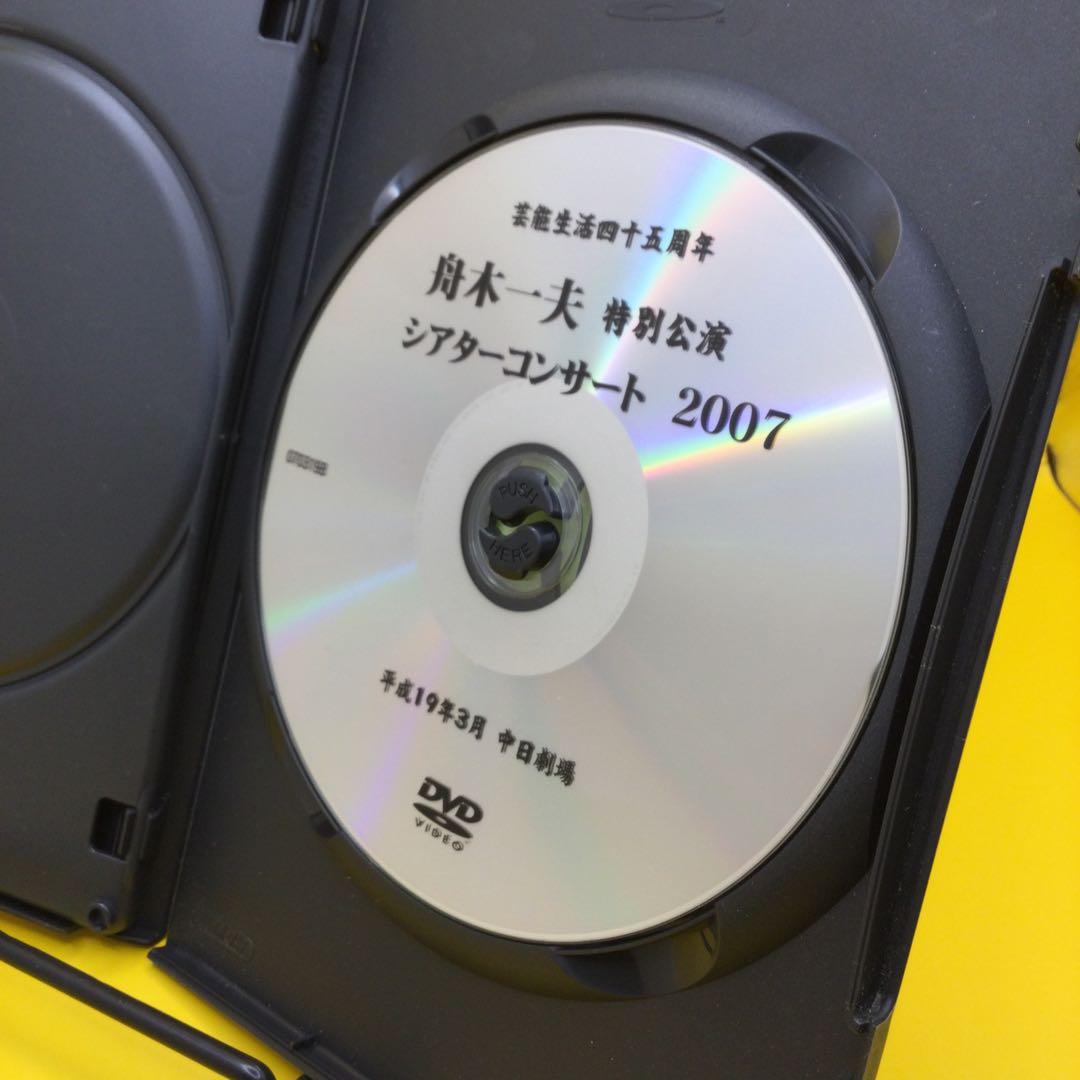 ♦︎ 舟木一夫 特別公演 快笑！喧嘩安兵衛 DVD